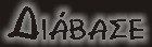 diab.jpg - 3203 Bytes