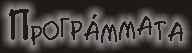 proglogo.jpg - 4070 Bytes