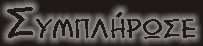sympl.jpg - 4262 Bytes